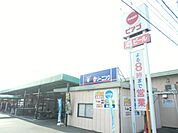 【スーパー】ピアゴ　西春店まで881ｍ