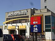 【その他】マクドナルド　22号康生通店まで163ｍ