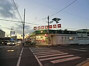 【スーパー】掛川スーパー本部中央店まで1878ｍ