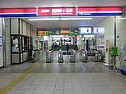 【駅】聖蹟桜ヶ丘駅まで1200ｍ