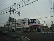 【ドラッグストア】Ｂ＆Ｄドラッグストア　中小田井店まで690ｍ