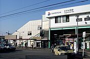 【駅】相鉄本線　さがみ野駅まで320ｍ