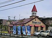 【その他】リンガーハット日野南平店まで876ｍ