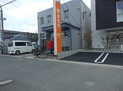 【郵便局】豊橋吉川郵便局まで789ｍ