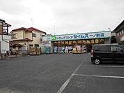 【ドラッグストア】ドラッグセイムス一ノ割店まで457ｍ