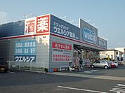 【ドラッグストア】ウエルシア薬局さいたま土呂店まで626ｍ