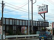 【その他】七輪房岩槻城南店まで414ｍ