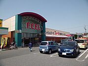 【スーパー】フィール豊橋こもぐち店まで948ｍ