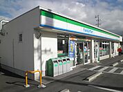 【コンビニエンスストア】ファミリーマートまで950ｍ