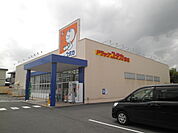【ドラッグストア】ドラッグユタカ別名店まで820ｍ