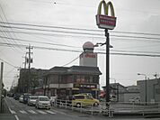【その他】マクドナルドまで400ｍ
