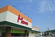 【スーパー】フードマーケットMom岩屋店まで429ｍ