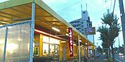【スーパー】ニューライフフジたか丘店まで869ｍ