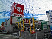 【ドラッグストア】スギ薬局まで791ｍ