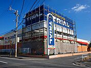 【スーパー】ＴＲＩＡＬまで927ｍ