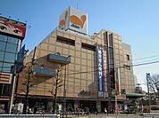 【スーパー】ダイエー西台店まで744ｍ
