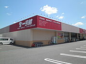 【スーパー】一号館まで450ｍ