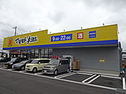 【ドラッグストア】マツモトキヨシ市原国分寺台店まで1168ｍ