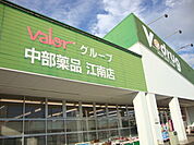 【ドラッグストア】V・drug江南店まで575ｍ