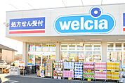 【ドラッグストア】ウエルシア薬局川口栄町店まで466ｍ