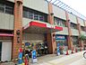 周辺：【スーパー】西友川口本町店まで664ｍ