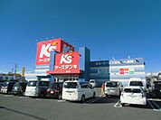 【ホームセンター】ケーズデンキ掛川店まで1182ｍ