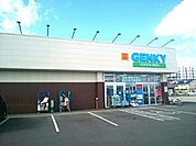 【ドラッグストア】ゲンキー　高屋町店まで300ｍ