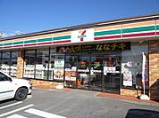 【コンビニエンスストア】セブンイレブンまで1400ｍ