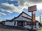 【その他】ココス東海店まで550ｍ