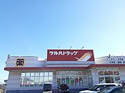 【ドラッグストア】ツルハドラッグ東海店まで1700ｍ