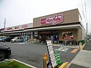 【スーパー】マックスバリュエクスプレス笠寺店まで849ｍ