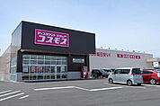 【ドラッグストア】コスモスまで450ｍ