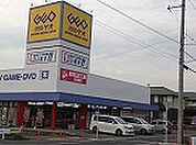 【レンタルビデオ】ゲオ豊田美里店まで1499ｍ