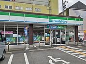 【コンビニエンスストア】ファミリーマート様まで500ｍ