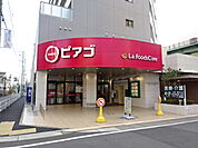 【スーパー】ピアゴ ラ フーズコア黒川店まで1200ｍ
