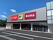 【スーパー】遠鉄ストア掛川高御所店まで500ｍ
