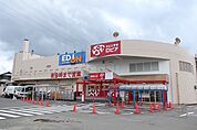 【スーパー】ロピアまで500ｍ