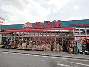 【スーパー】おっ母さん食品館逆井店まで732ｍ