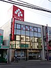 【銀行】東日本銀行逆井支店まで660ｍ