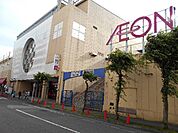 【スーパー】イオン海老名店まで1187ｍ