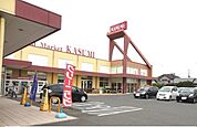【スーパー】カスミ館林店まで1100ｍ