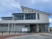 【駅】ＪＲ袋井駅まで1800ｍ