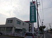 【銀行】静清信用金庫まで1020ｍ