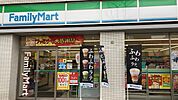 【コンビニエンスストア】ファミリーマートまで140ｍ