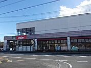 【スーパー】バロー菊川店まで350ｍ