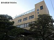 【総合病院】愛生病院まで650ｍ