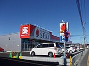 【ドラッグストア】ドラックストアセキ高坂店まで420ｍ