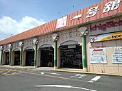 【スーパー】一号舘菰野店まで1600ｍ