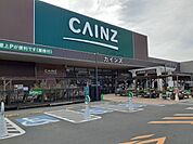 【ホームセンター】カインズまで2000ｍ
