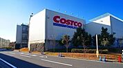 コストコホールセール 入間倉庫まで1500ｍ